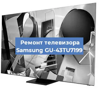 Замена материнской платы на телевизоре Samsung GU-43TU7199 в Тюмени